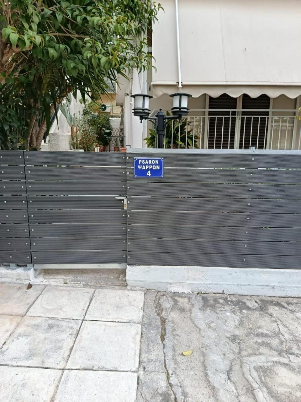 Alimos Apartments Atene Esterno foto